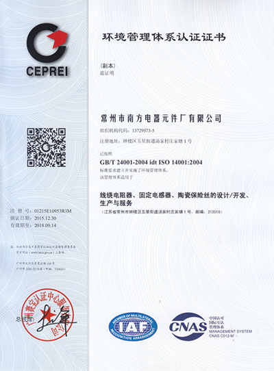 Certificado Sistema de Gestión Medioambiental ISO 14001