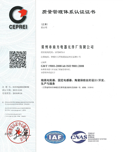 Certificado Sistema de Gestión de Calidad ISO 9001